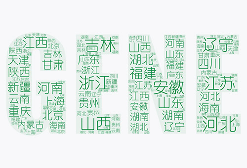 免費(fèi)開放全國26個省、自治區(qū)、直轄市營銷網(wǎng)絡(luò)
